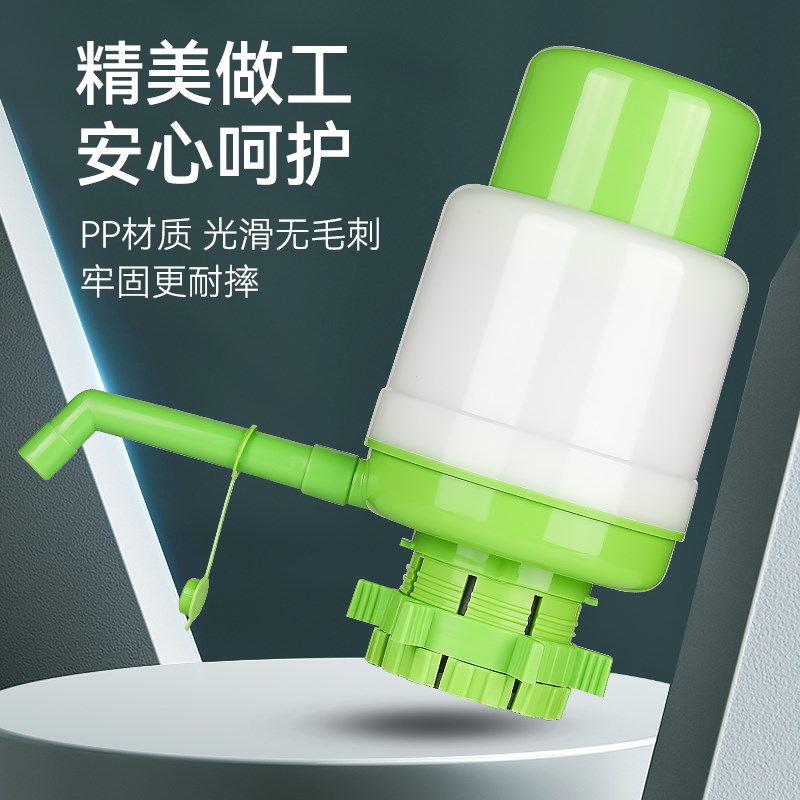 纯净水桶手压式饮水器桶装水抽水器手动饮水机按压水器出水量大