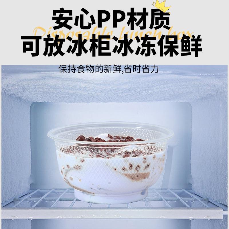 新款直销一次性胶碗塑料打包盒多用家庭聚餐一次性网纹碗水果捞冰