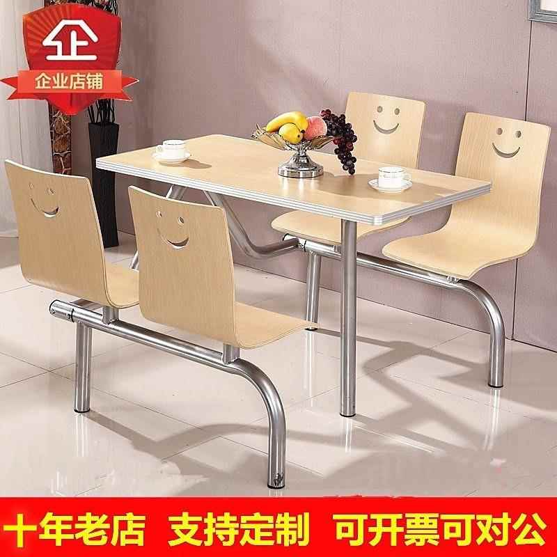 学校单位员工厂食堂四4人6人快餐桌椅公司饭堂不锈钢连体小吃店桌