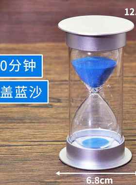 防个性计时器时光管理创意精致60/时间沙漏30分钟礼物摔摆件儿童