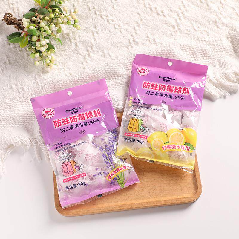 樟脑丸衣柜防霉防虫防蛀去味除臭芳香球大号卫生球樟脑球薰衣草