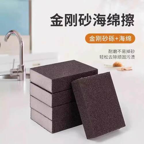 Diamond Sand Sponge for Kitchen Pot and Dish Cleaning, Stain