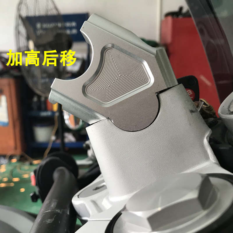 比亚乔Aprilia阿普利亚cr150改装配件龙头车把增高码手把加高座