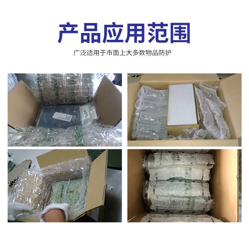 PAPE防震气垫膜易碎品玻璃运输包装内衬气垫膜中泡加厚耐撞气泡膜