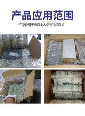 PAPE防震气垫膜易碎品玻璃运输包装内衬气垫膜中泡加厚耐撞气泡膜