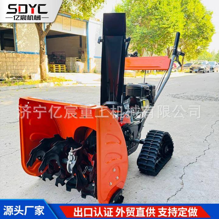 外贸出口小型扫雪机除雪机小区物业停车场除雪机手推式扫雪机