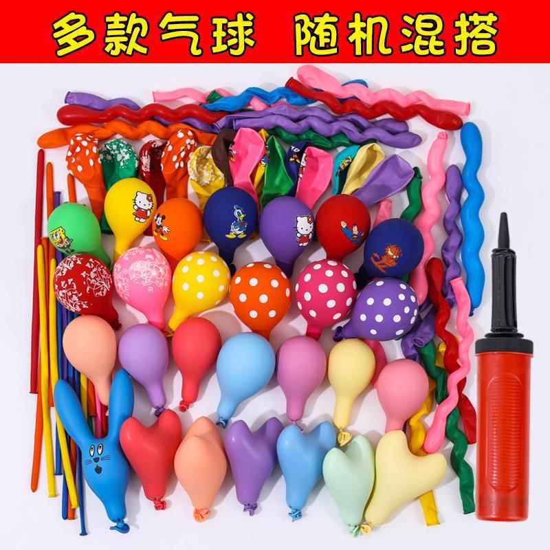 气球儿童无毒无味混搭卡通异形加厚套餐混装多款乳胶玩具地推装饰