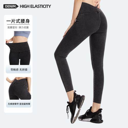 Cowboy yoga pants for women, high waisted and slimming,