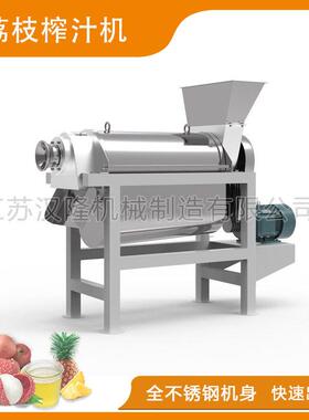 厂家优惠小型商用荔枝石榴黄瓜橙子柑橘蔬菜柠檬螺旋榨汁机