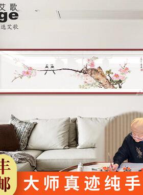 国画花鸟图写意画新中式纯手绘真迹装饰画客厅餐厅卧室挂画床头画