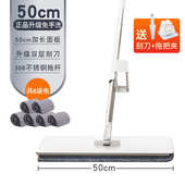 大面积加宽洗家用净拖把套装 手带保洁商用43n桶大大号平板免一拖