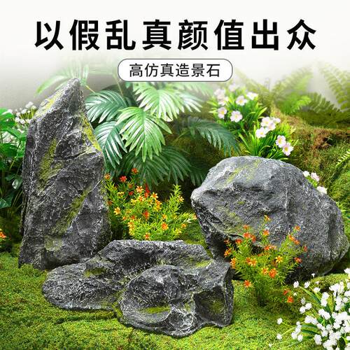 彷真玻璃纤维石头泡沫假石头雕塑假山造景拍照道具彷生景观石摆件