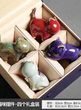 正品创意饰猫咪钧瓷故件宫创意小摆陶礼品办公桌面客厅酒柜装工艺