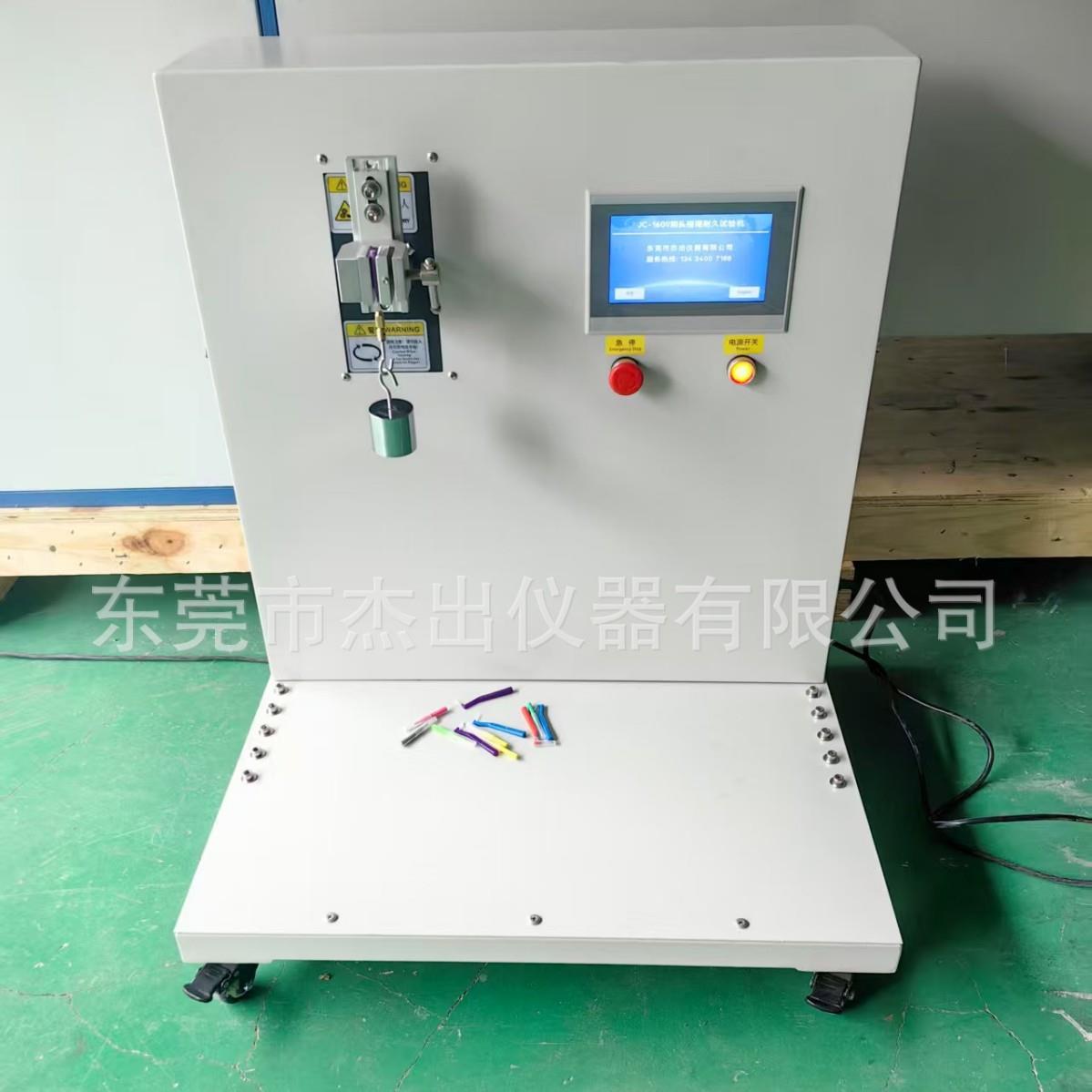 河南杰出仪器光纤固定保护接头组件扭转试验机光纤连接器机械耐久