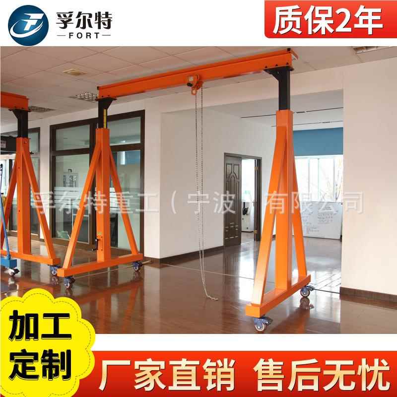 FTOOM-1厂家热0销高款优质蜗轮升降式度可调节款新款移龙动门架