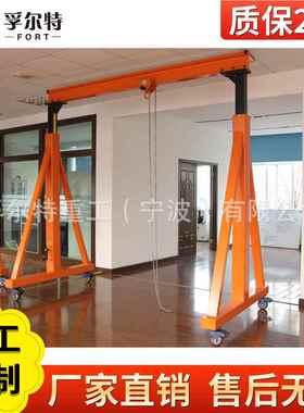 FT3-0厂ZKE家热销款优质蜗升降式轮高度可调节款新款移动1门龙架