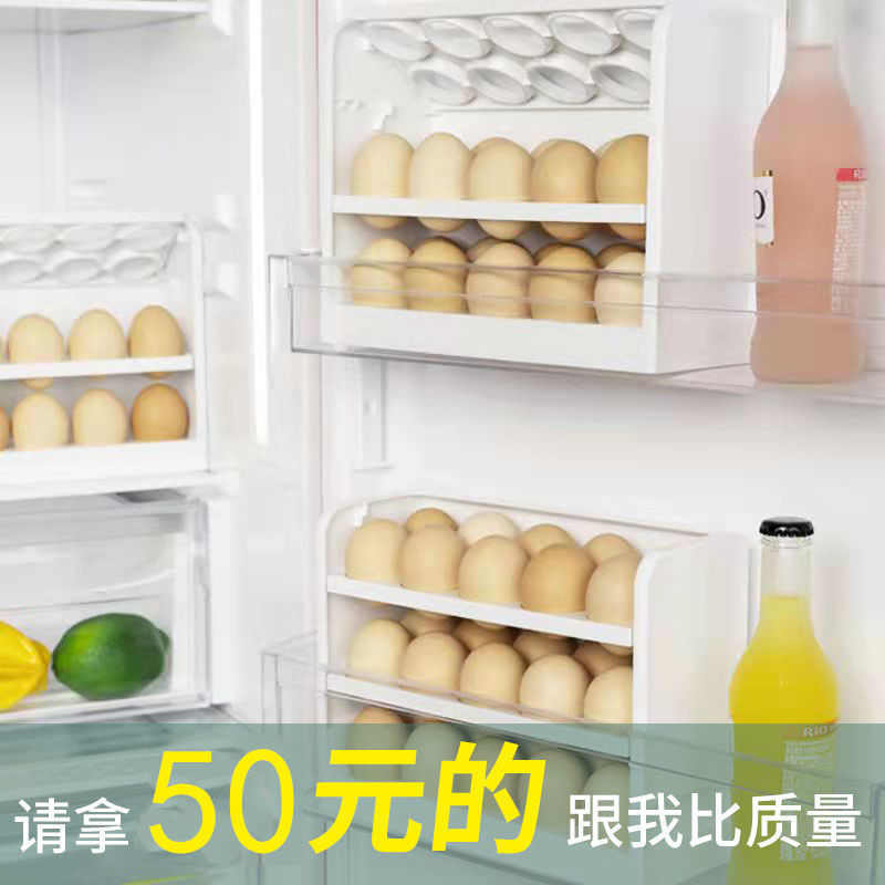 鸡蛋盒冰箱用侧门收纳盒收纳鸡蛋收纳盒子旋转鸡蛋架鸡赵周