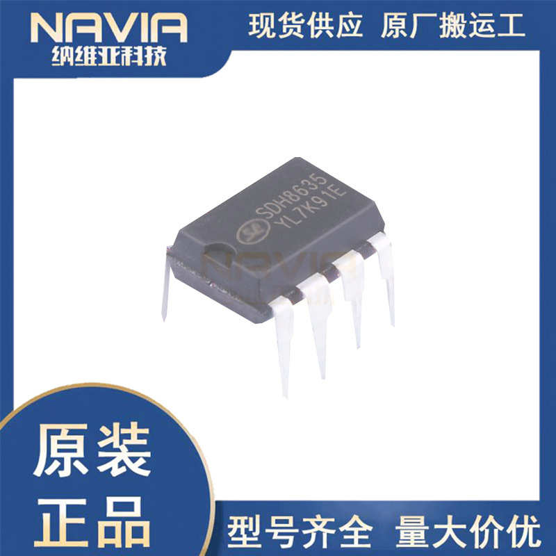 士兰微 SD6832 DIP-8 内置650V功率场效应管 10W电源适配器芯片IC