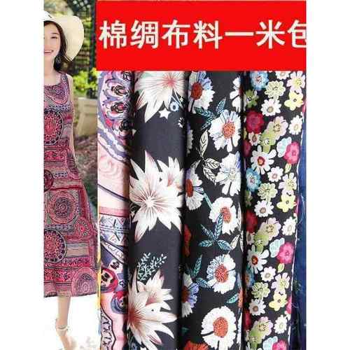 碎花棉绸人造棉布料棉绸棉麻布料绵绸连衣裙服装面料