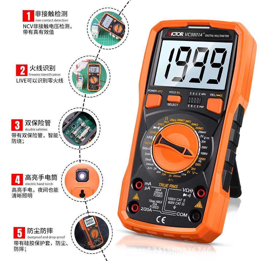 胜利万用表数字高精度VC9808A+VC9806+VC9807A+VC9801A全自动VC97