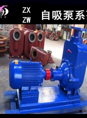 100ZX100210自吸离心泵Z清XL水自吸泵-工业NDS4寸1KW卧式管道增压