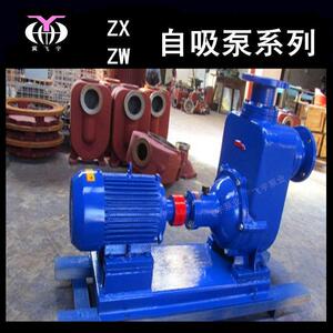 200ZX400-32自吸离心泵ZXL清水自吸泵8寸55KW卧式管道增压泵