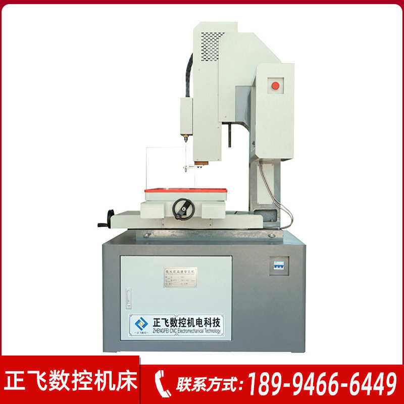 穿孔机厂家批发电火花穿孔机 数控精密小孔细孔打孔机,五金/工具,线切割,淘宝优惠券,粉丝福利购,淘宝优惠卷