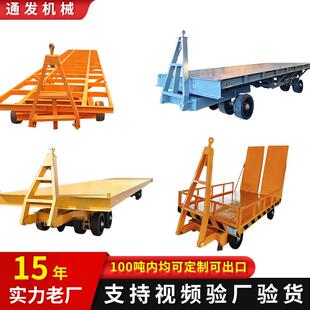 拖挂平板车厂家载货转运拖车仓储5吨10吨载重挂车牵引平板车