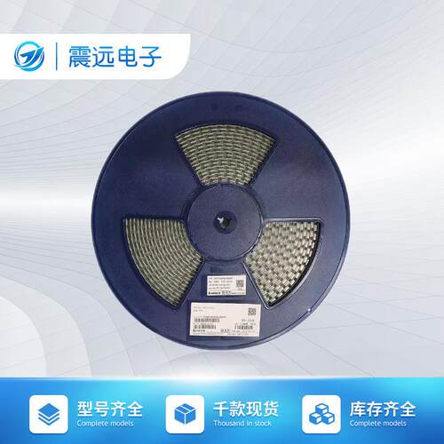 Sunlord顺络叠层电感MPL2012S2R2MYT 2.2uH贴片电感0805小型
