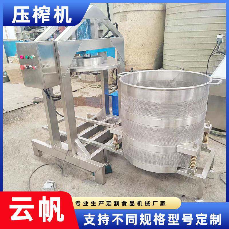 全自动液压式脱水果蔬压榨机果酵素过滤压榨机提取压榨机器