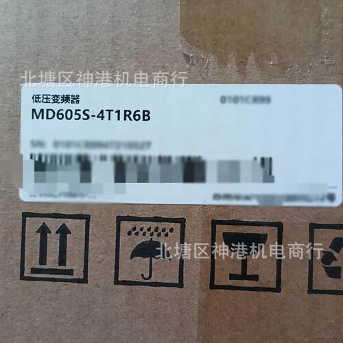 MD605系列MD605S MD605A -2S2R8 4R6 7R5B 010B 4T1R6 2R3 4T9R5B