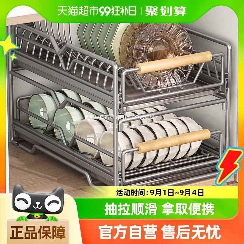 本王厨房碗碟收纳架橱柜内置物架抽屉式拉篮抽拉碗篮沥水碗架碗柜