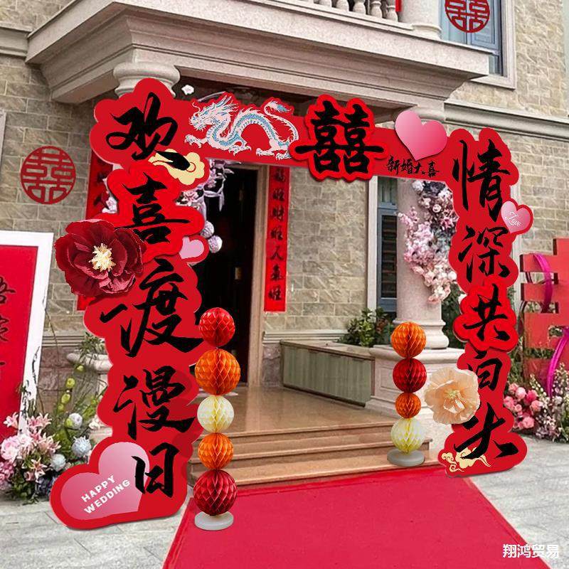 厂家农村迎宾支架立柱厂家拱门门口kt板路引装饰结婚室外婚庆场景,居家布艺,居家婚庆拖鞋,淘宝优惠券,粉丝福利购,淘宝优惠卷