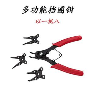 多功能四合卡簧装工头一卡卡环弹簧工具轴穴挡圈拆装合一4直弯内