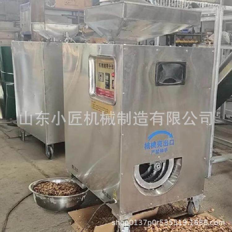 硬皮核桃扒皮设备电动干核桃剥壳机食品厂取核桃仁机厂家直销