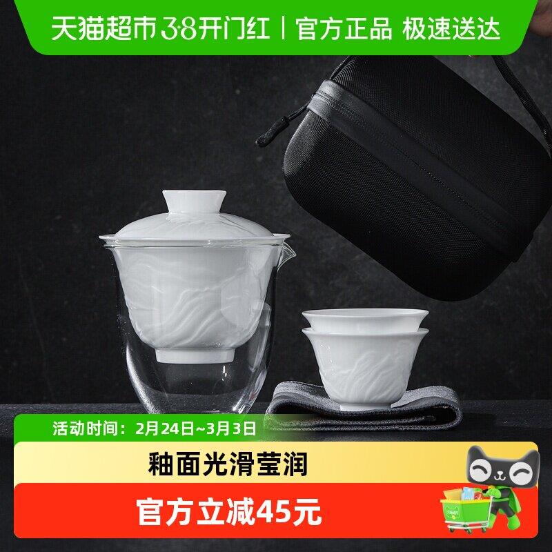 景德镇陶瓷2026随身高端旅行携带茶具套装快客杯盖碗便携式新款