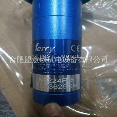 法国FERRY气动卡盘，气动马达