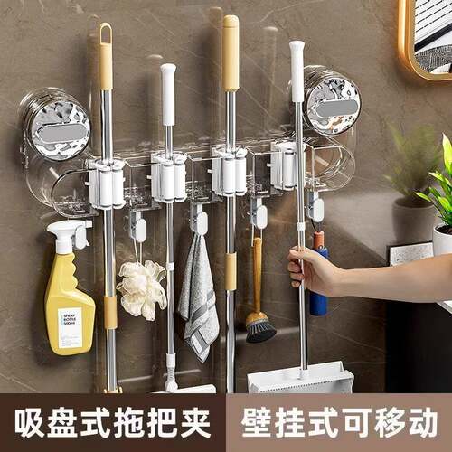 Dual suction cup mop holder with hook, wall-mounted storage