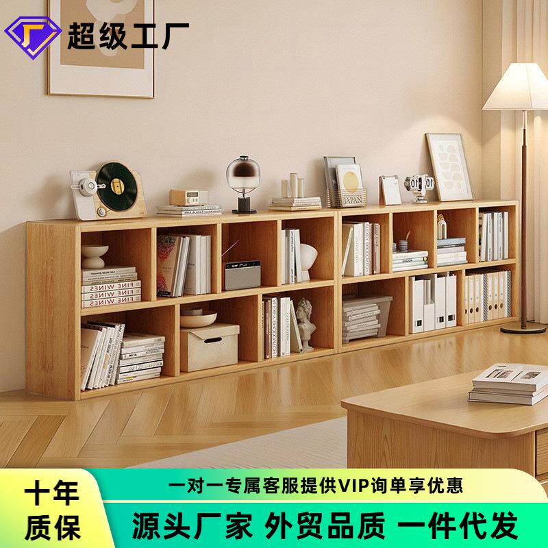 实木格子书柜落地置物架家用书架客厅自由组合多层储物收纳矮柜子