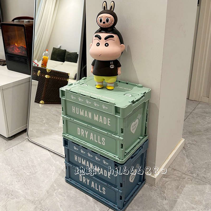 Human Made多巴胺收纳箱折叠收纳盒户外露营车载后备箱潮流摆件