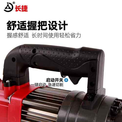电钢断筋切断机R螺C-20/22/2动5/28切纹钢RC-20/22圆钢钢筋剪断工