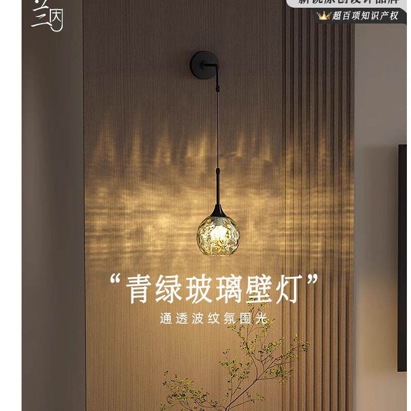 意式轻奢青绿泡玻璃壁灯墙灯卧室床头高级感客厅背景玄关楼梯装饰