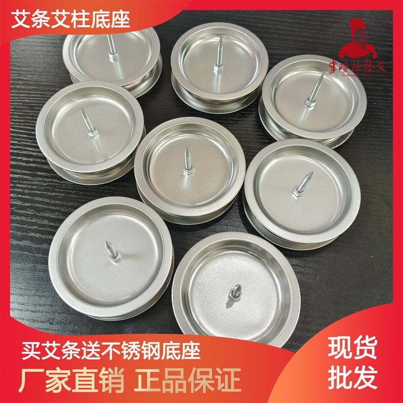 艾条底座艾灸架子熏艾条专用家用