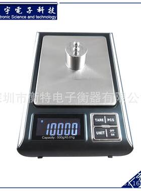 厨房电子珠宝秤带适配器300/0.01G电子秤BL-01