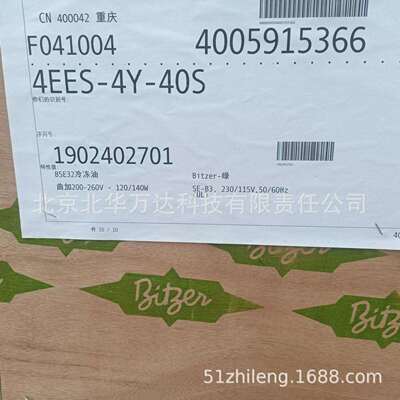 4EES-6Y-40S4CES-6Y-40S冷藏低温冷柜展示柜制冷压缩机制冷压