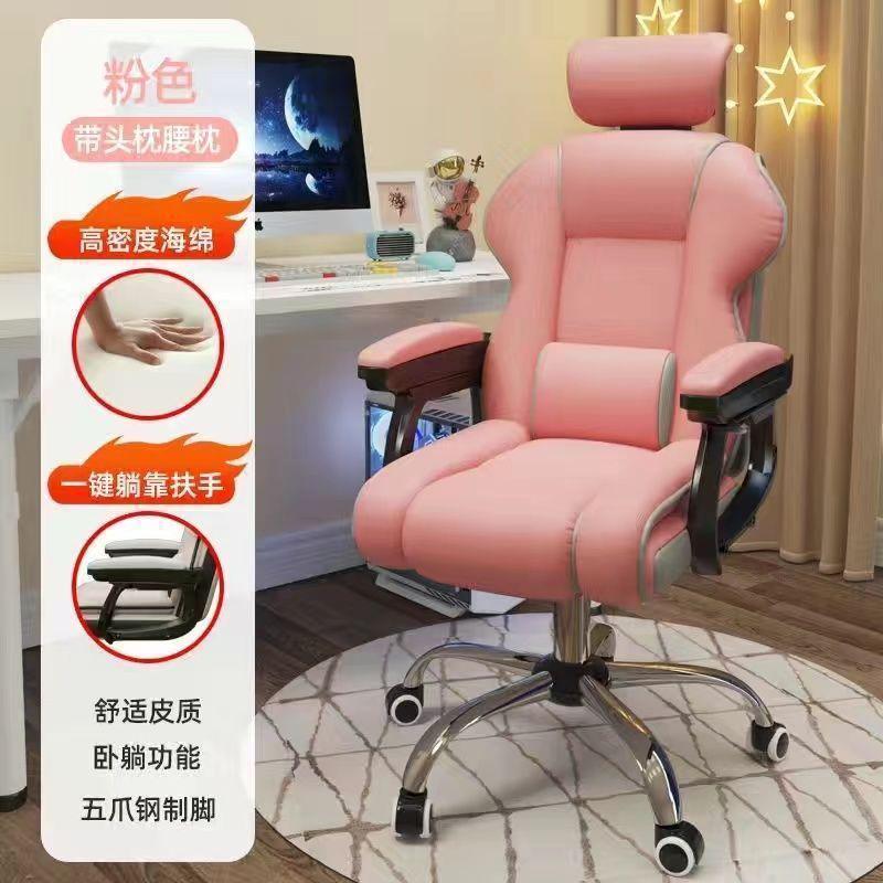电竞椅家用电脑椅舒适久坐游戏沙发座椅书房办公靠背椅直播升降椅