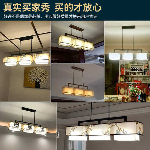 新中式吊灯现代简约长方形三头饭厅餐吊灯中国风禅意家用餐厅灯具