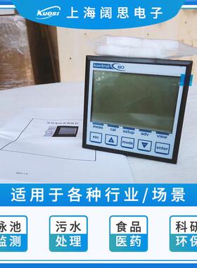 K080CDPM赛单参数水质控分析仪K0高8CD电导率测试仪0工业在线电导