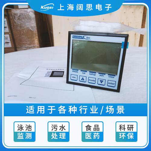 K080CDPM赛单参数水质控分析仪K0高8CD电导率测试仪0工业在线电导