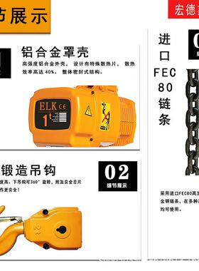 直销新款环链电动葫芦80v1吨2吨吨5吨无线遥控吊机链条行吊低净空